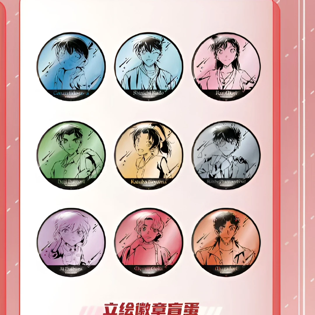 名侦探柯南艾曼立绘吧唧（默认代拆）