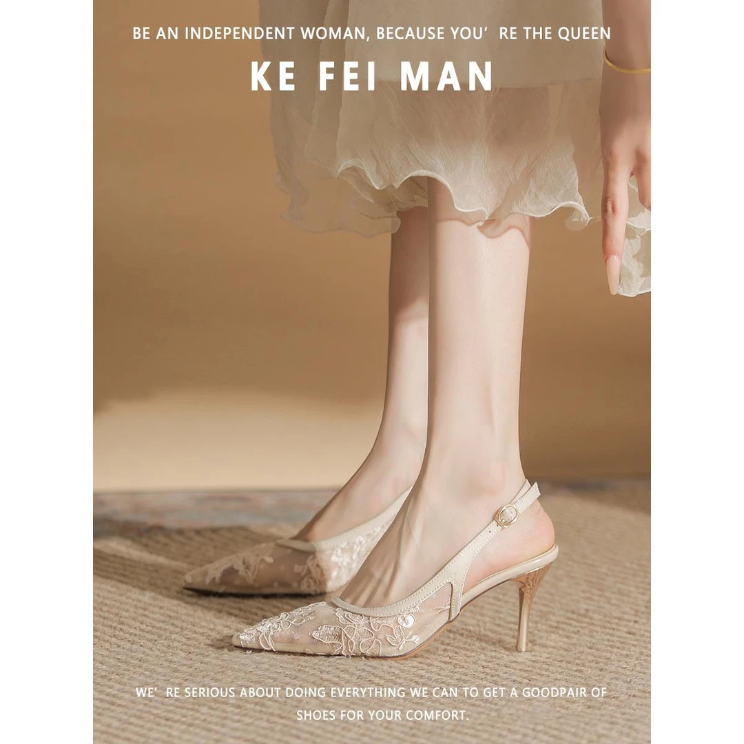 羊皮版！刺绣包头凉鞋女夏季蕾丝网纱尖头细跟高跟鞋配裙子杏色