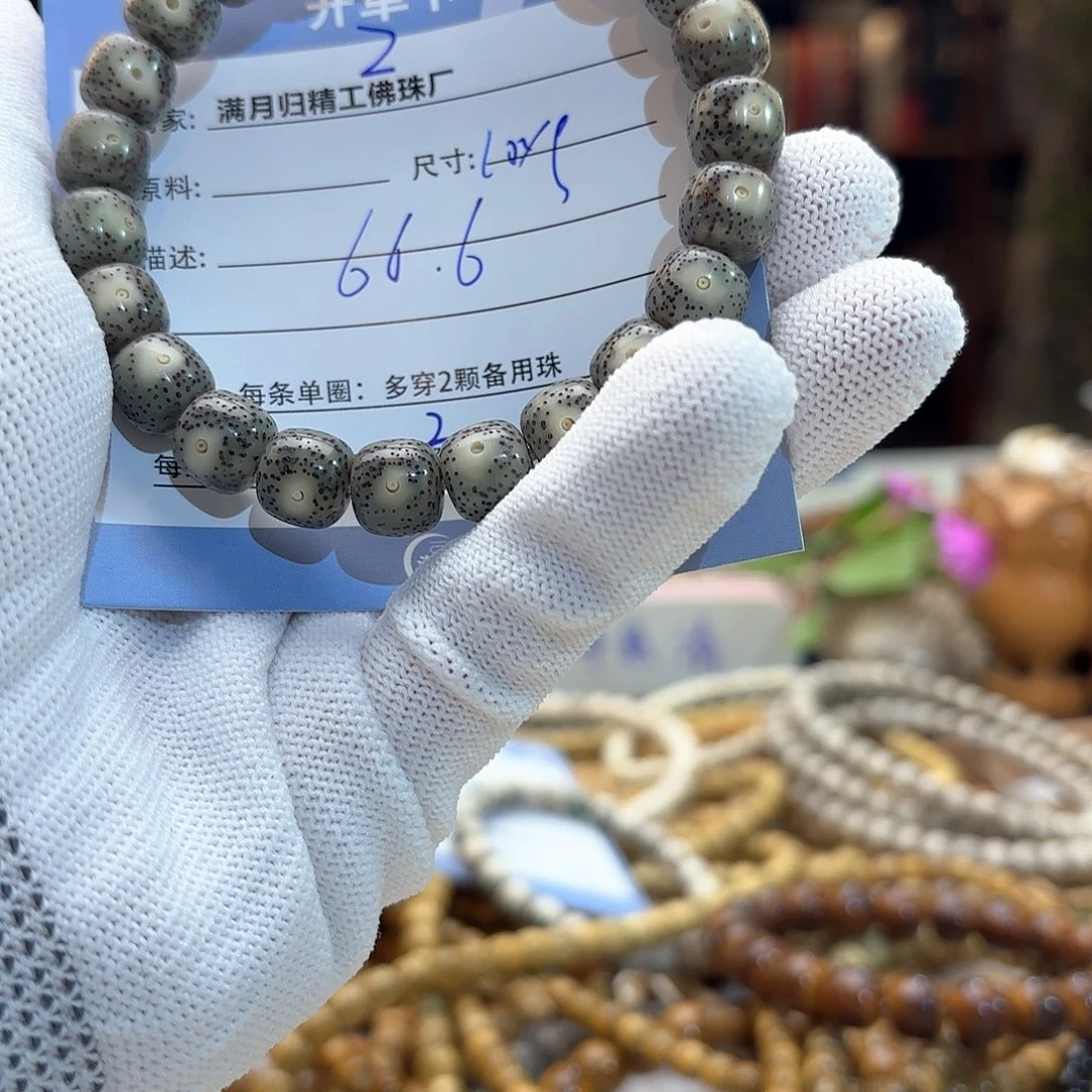 星月菩提手串源头工厂