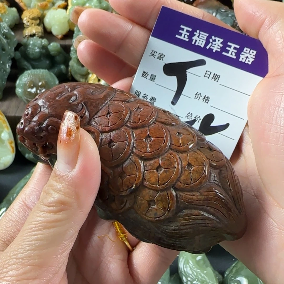 攀***登岫岩河磨玉（透闪石质玉）未镶嵌把件