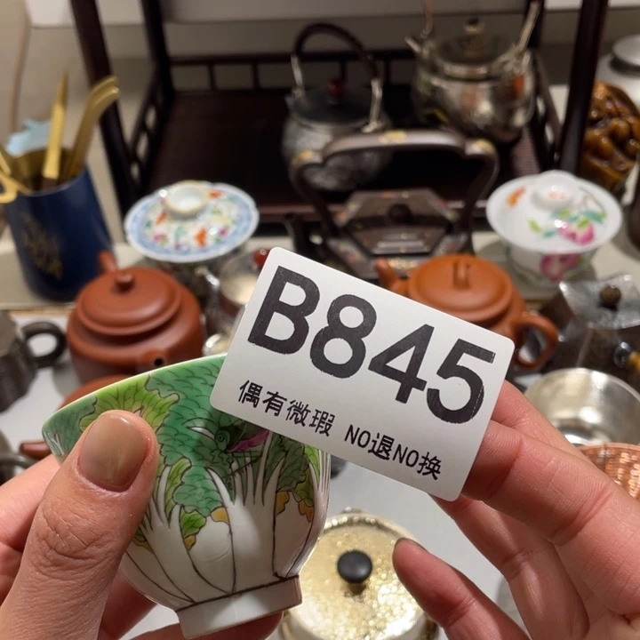 玩***的0000000000编号陶845