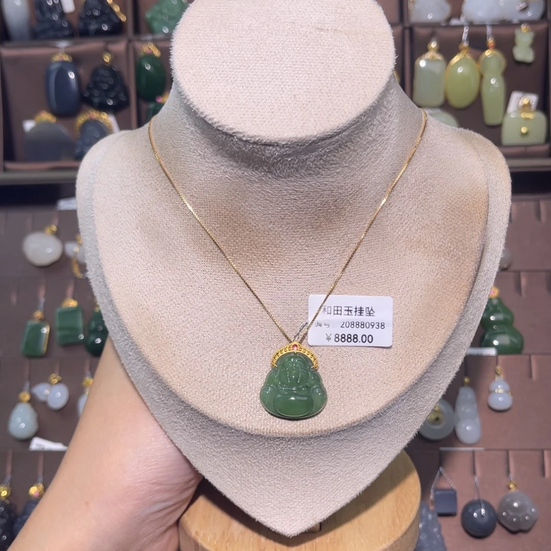 和田玉18K金镶嵌吊坠(赠链)