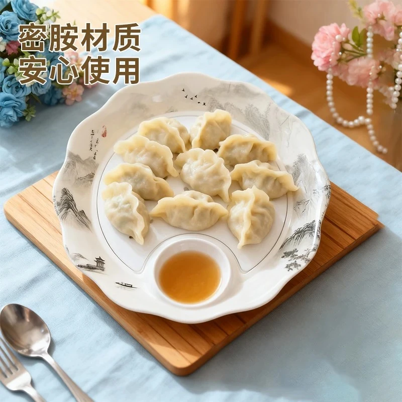 密胺饺子盘沥水双层实用仿瓷盘子多用盘果盘餐具家用创意水果盘