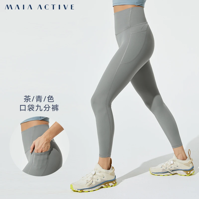 【虞书欣同款】MAIAACTIVE 腰精裤4.0提臀健身瑜伽运动流光风紧身裤