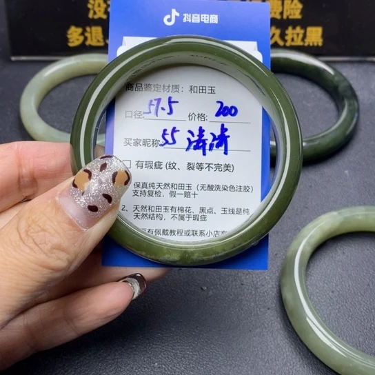 和田玉手镯未镶嵌淸*