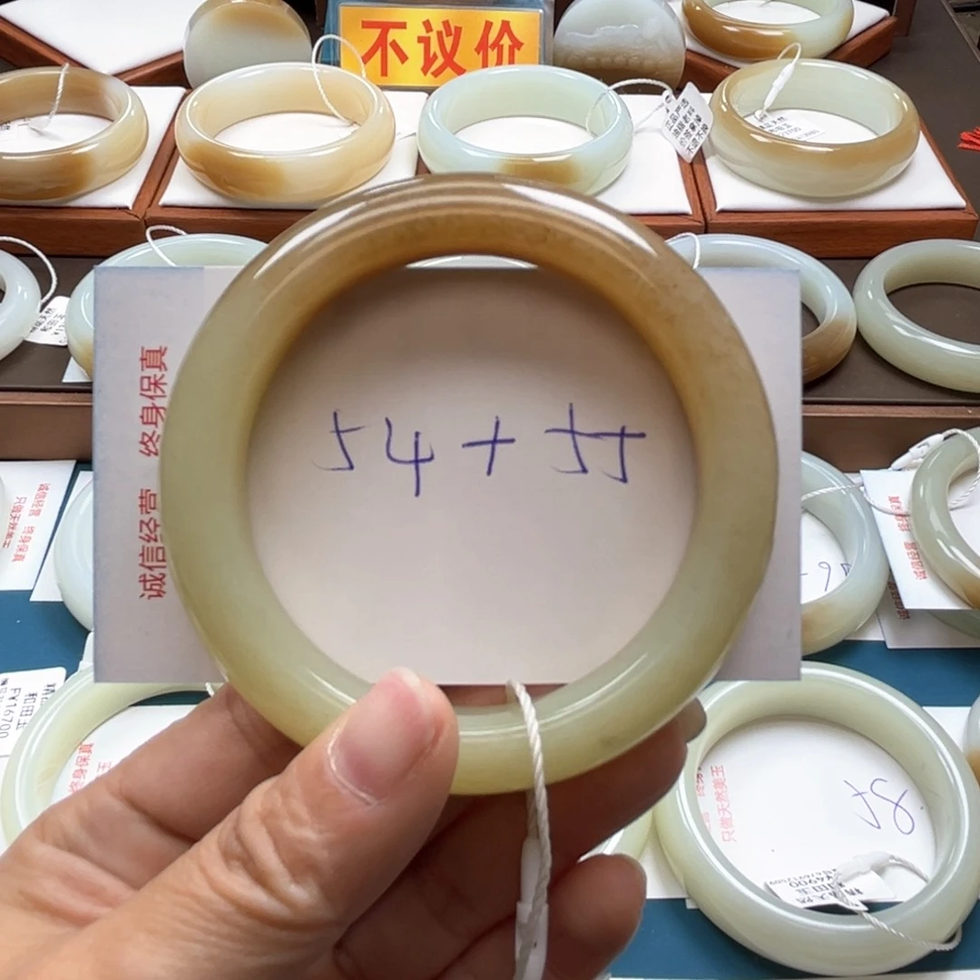 未镶嵌手镯和田玉