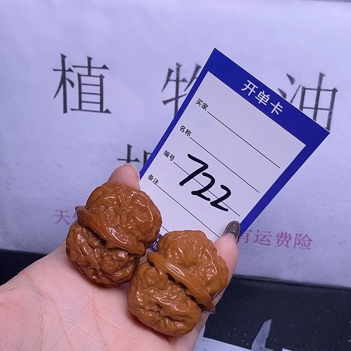 文玩核桃把件722/35蛤蟆头色差福利