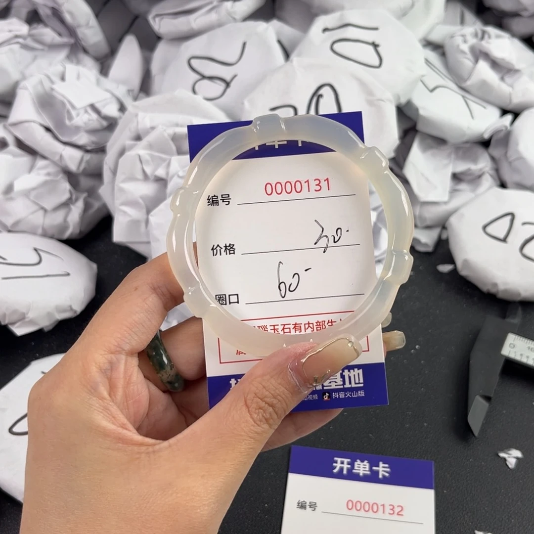 玛瑙/玉髓手镯未镶嵌131