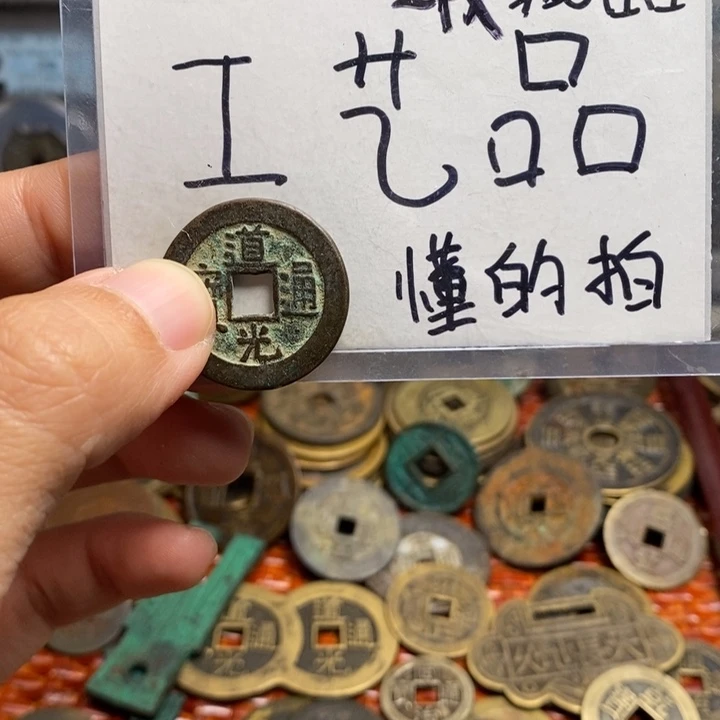 现代工艺品铜钱文创摆件