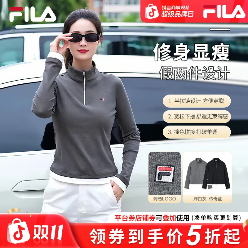 【简约流光风】FILA/斐乐女秋新款时尚百搭立领长袖卫衣F11W548204F