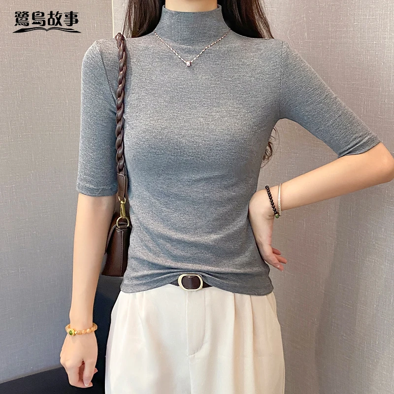 鹭岛故事螺纹半高领中袖T恤女春秋修身半袖打底衫百搭显瘦上衣潮
