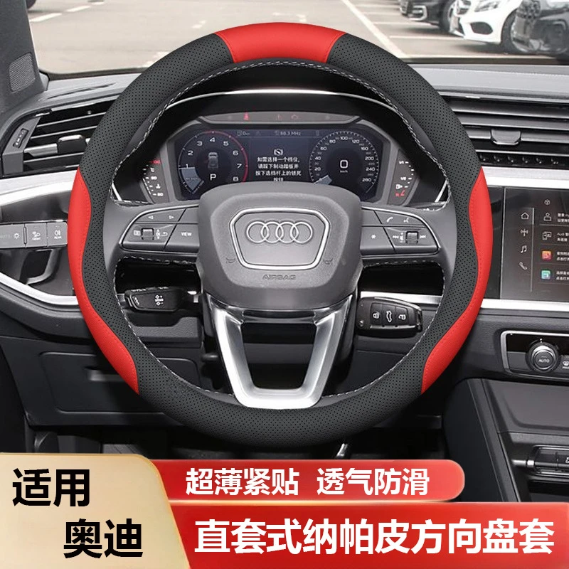 奥迪A3方向盘套专车专用Sportback 翻毛皮运动碳纤纳帕皮纹超薄