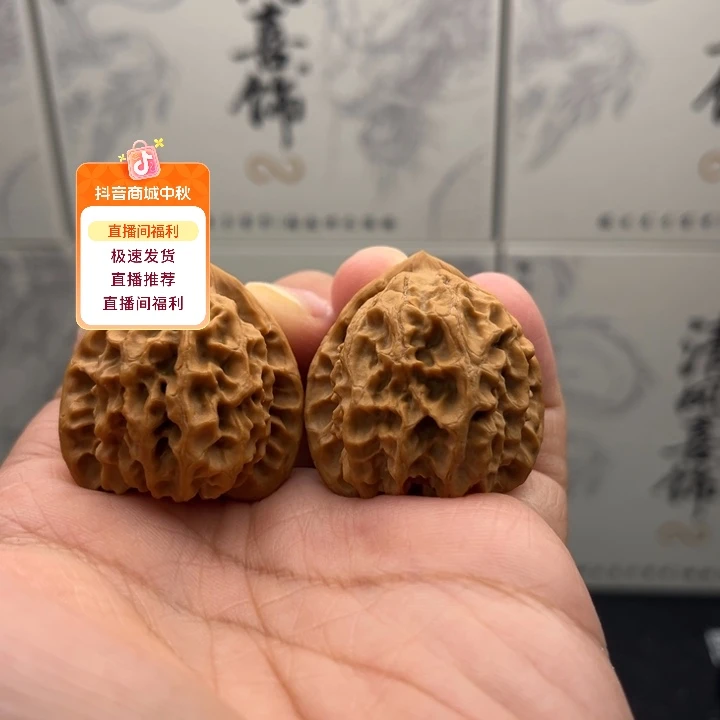 吊坠文玩核桃108号玄月有修