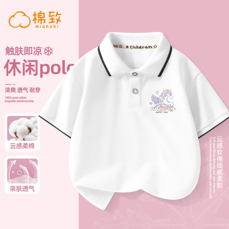 棉致女童夏季短袖t恤小女孩新款学院风上衣女大童polo衫翻领童装
