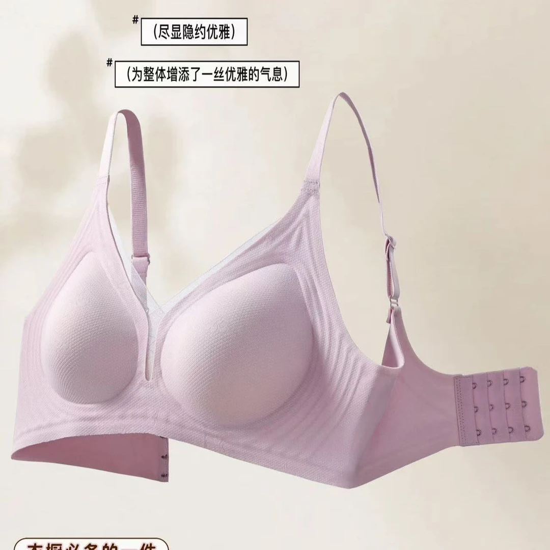 3D果冻提拉无痕内衣女小胸聚拢收副乳防下垂防外扩无钢圈运动文胸