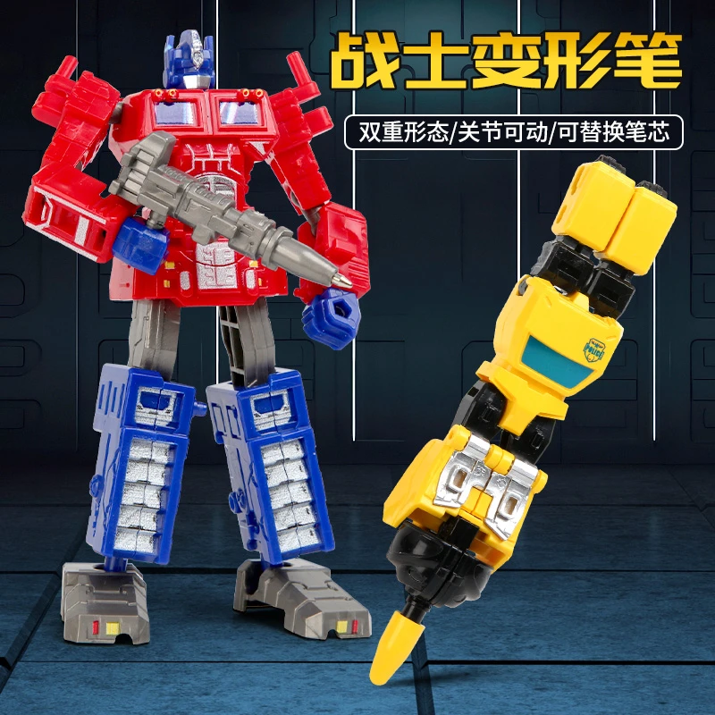 变形笔金刚机器人玩具笔儿童男孩学习玩具圆珠笔擎天柱变形笔伸缩
