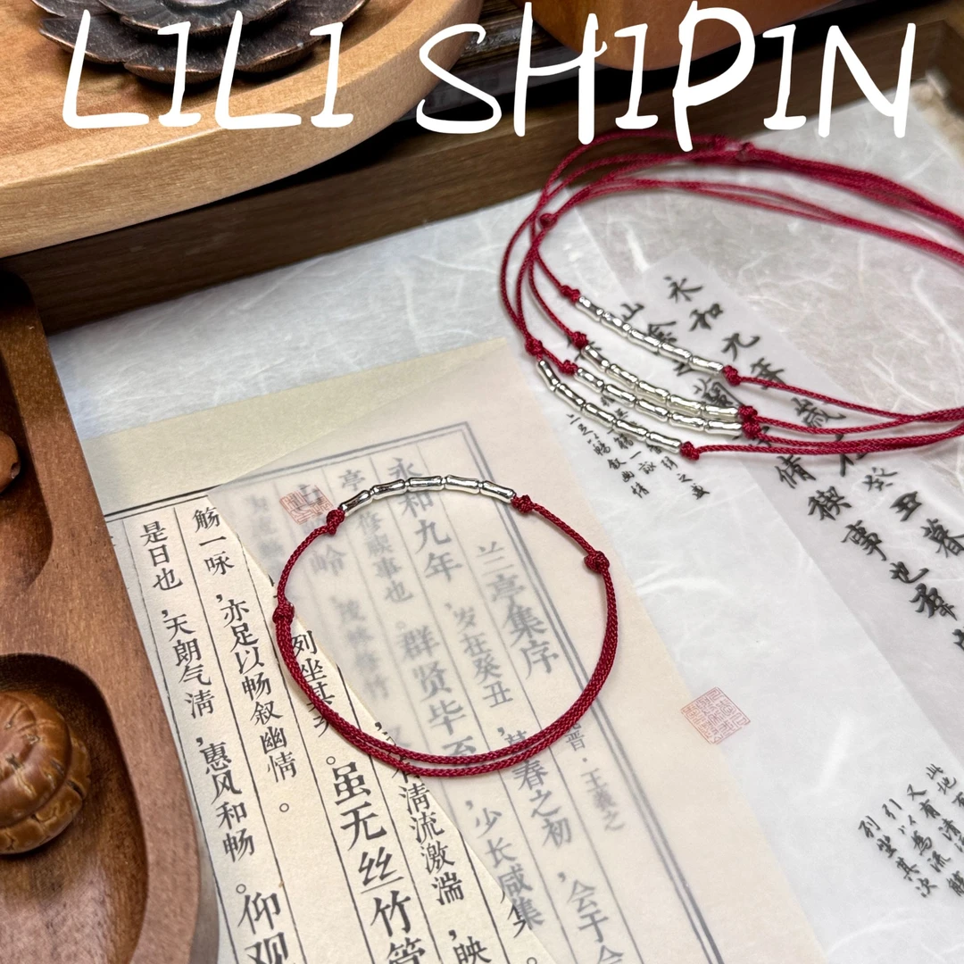 布艺手链 【925竹节】好运红绳平安/上岸/本命年红绳可抽拉调节