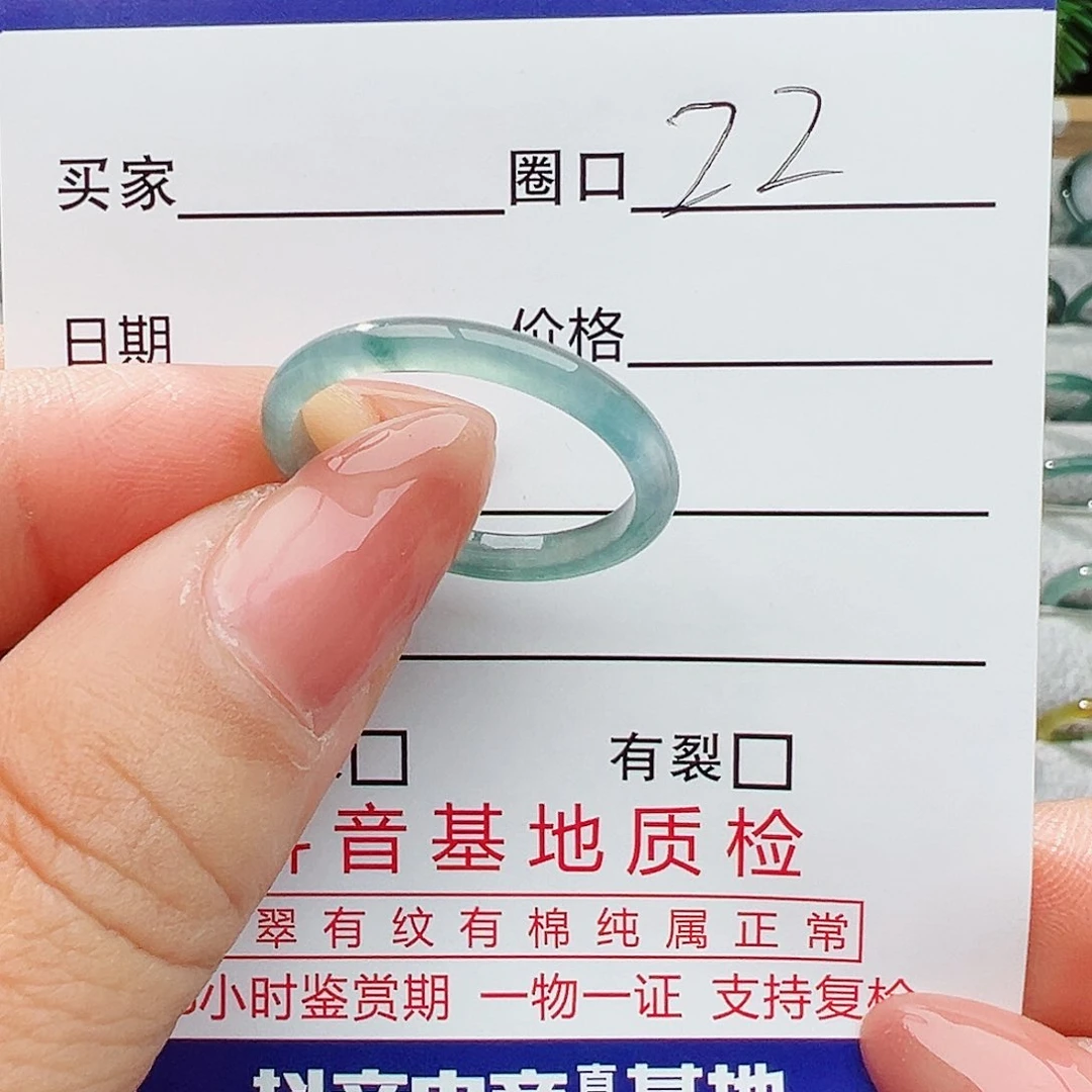 翡翠戒指未镶嵌翡翠