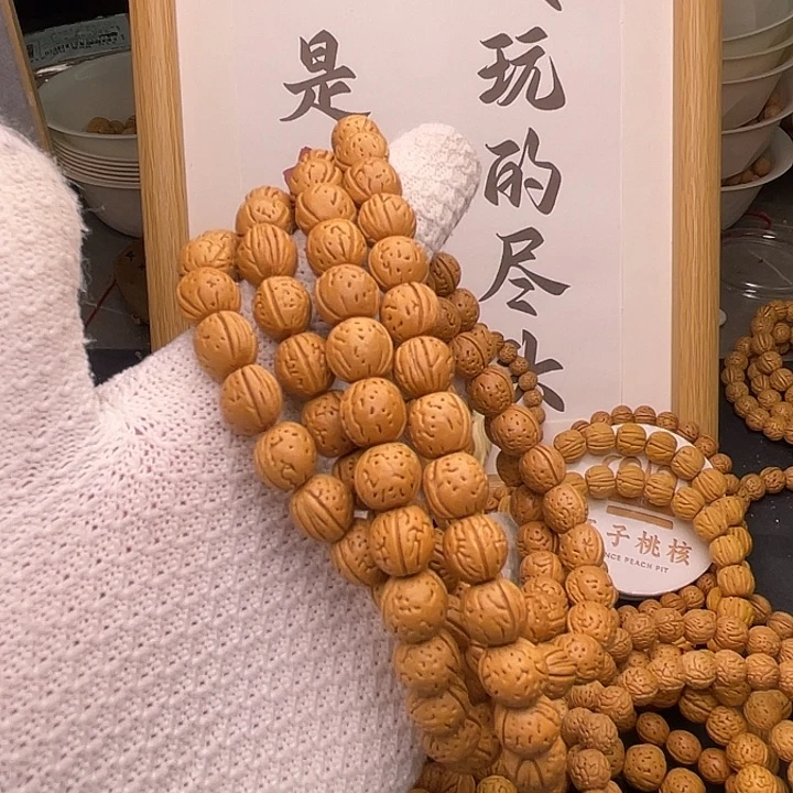 桃核吊坠1111111111111