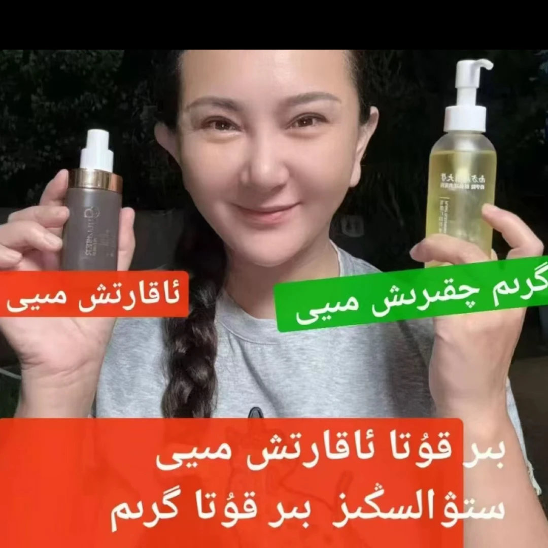 GULMMIER 虫草黑松露养肤持妆粉底液贵妇