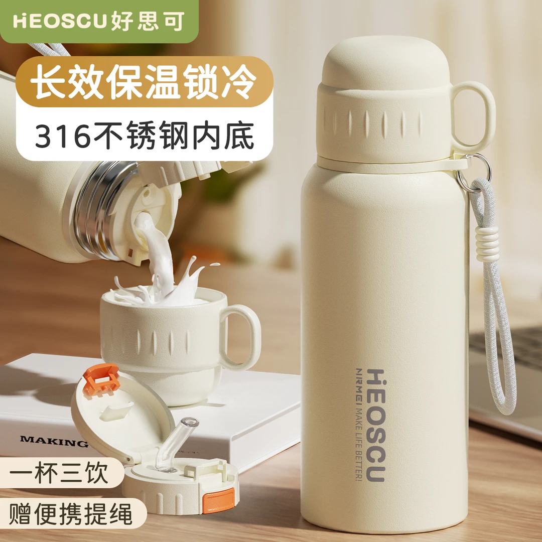 保温杯大容量一杯三饮便携手拎2025新款简约女热水壶家用保温锁冷