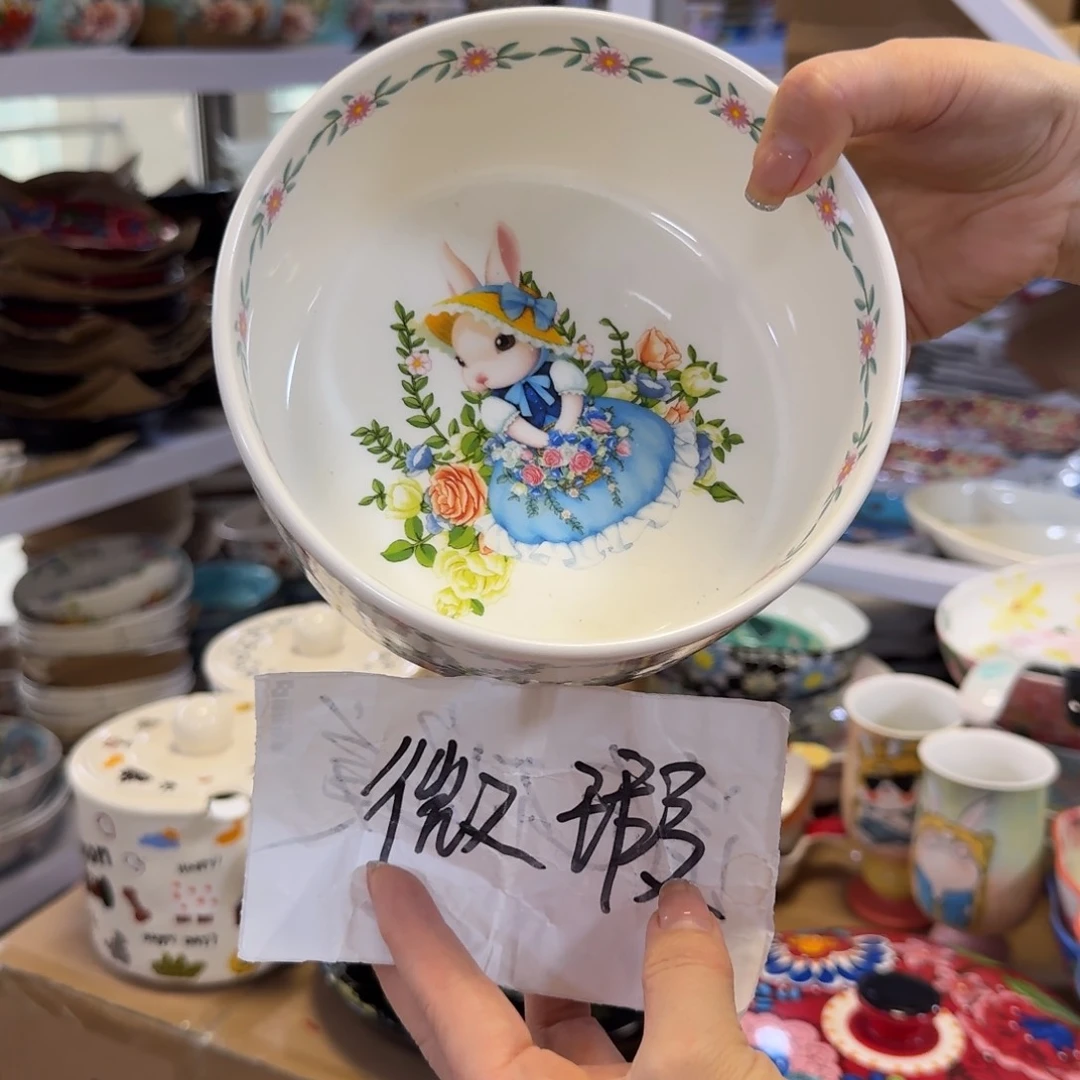 陶瓷微瑕南瓜兔6英寸沙拉碗1只