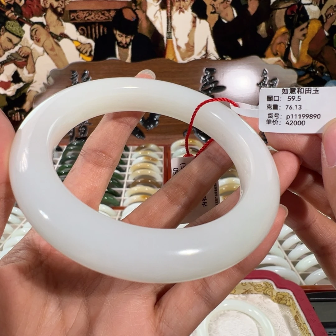 和田玉未镶嵌手镯