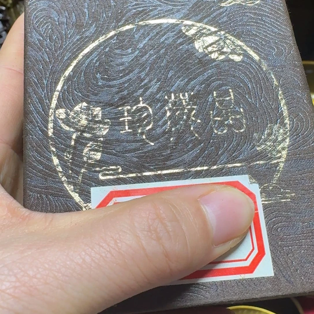 铜铜铜铜铜铜铜铜铜铜铜