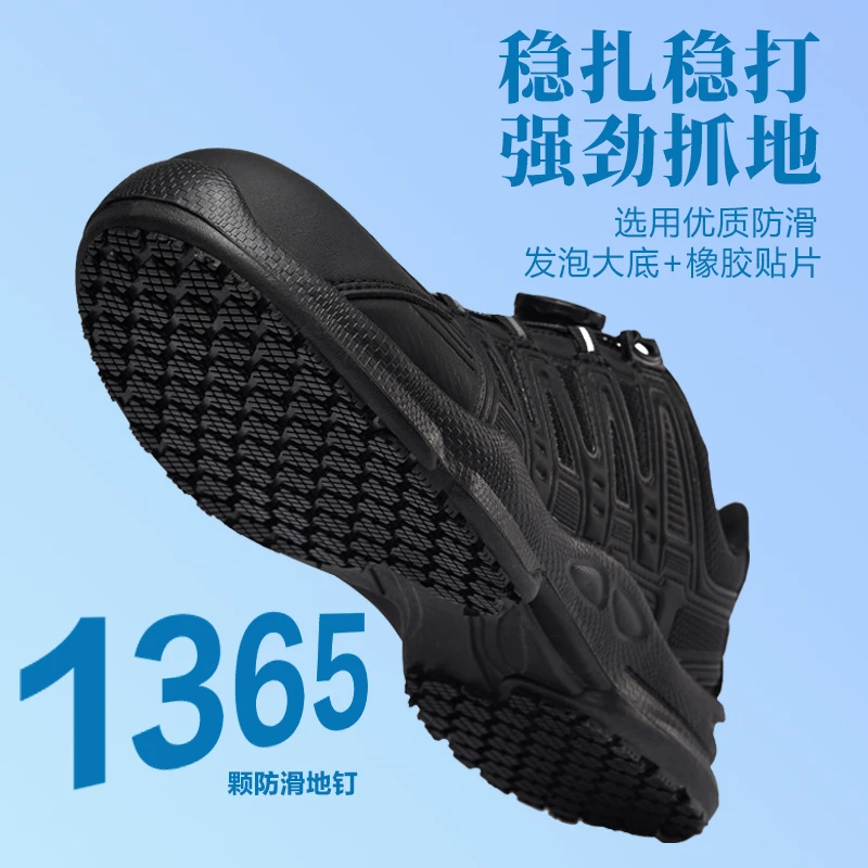悍军厨房防滑鞋防砸防刺防滑绝缘劳保鞋四季劳保鞋超软舒适厨师鞋
