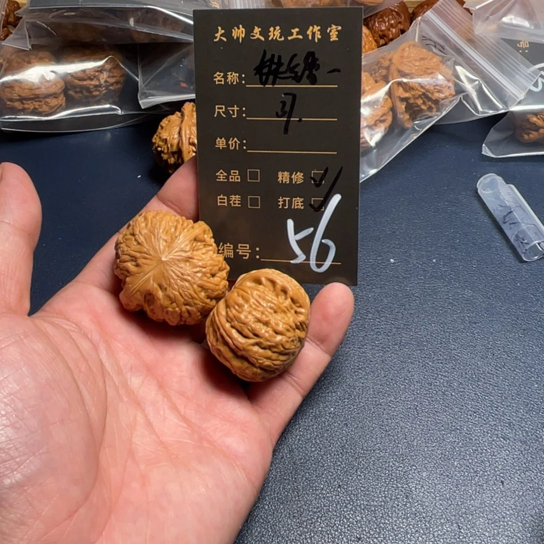 文玩核桃吊坠文玩核桃56