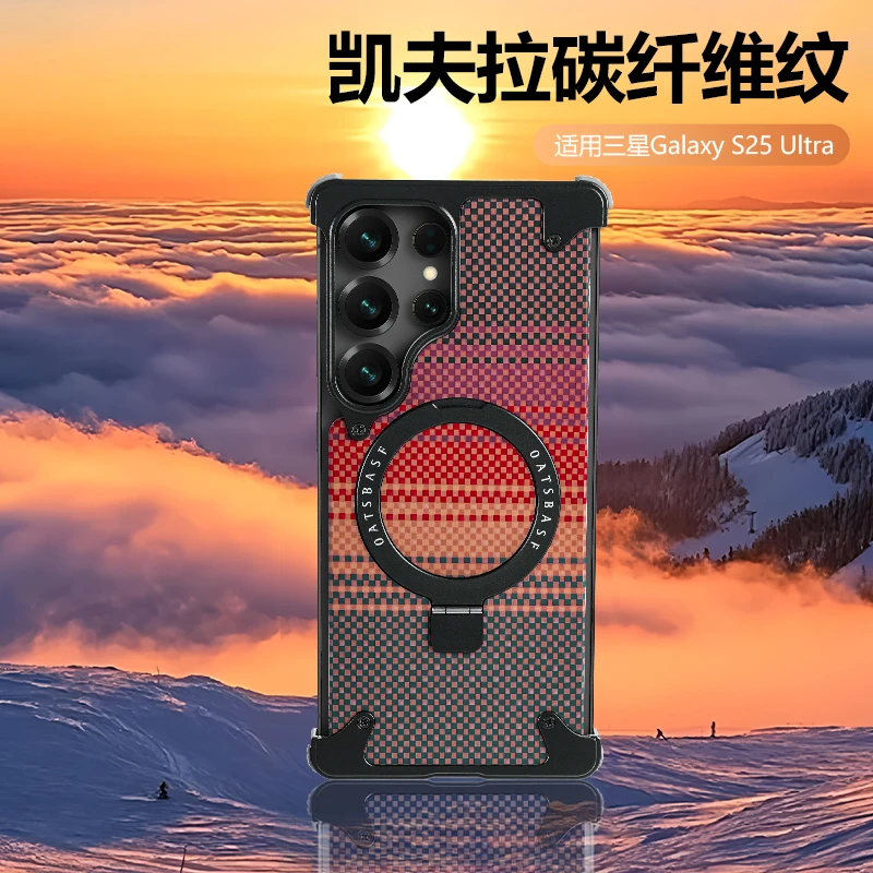 派凡适用三星S25Ultra手机壳凯夫拉纹金属无边框磁吸支架保护壳套