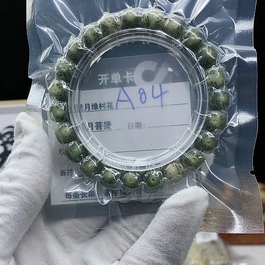 【闪购商品】星月菩提吊坠A04......
