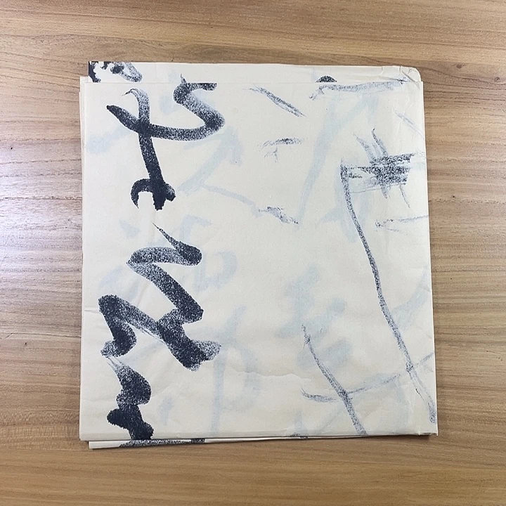 小***天书法中书协老师书法作品