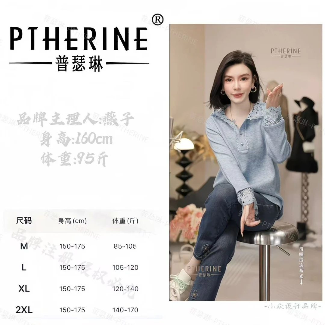 【普瑟琳设计师品牌】早秋氛围感立体花朵拼蕾丝边长袖上衣 23803 C