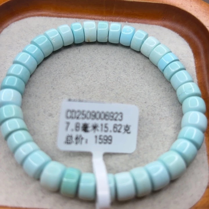 绿松石未镶嵌手链