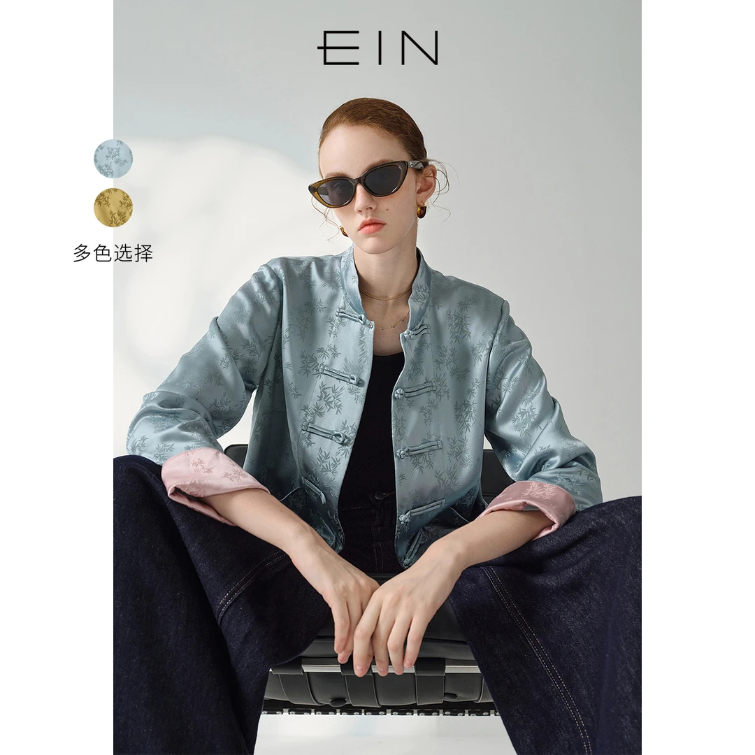 EIN/言【明星同款】新中式提花对称盘扣直身袖短外套女25夏季款
