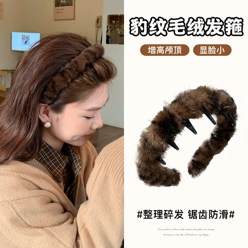秋冬时髦豹纹高颅顶波浪齿梳发箍女气质高级感发卡发饰