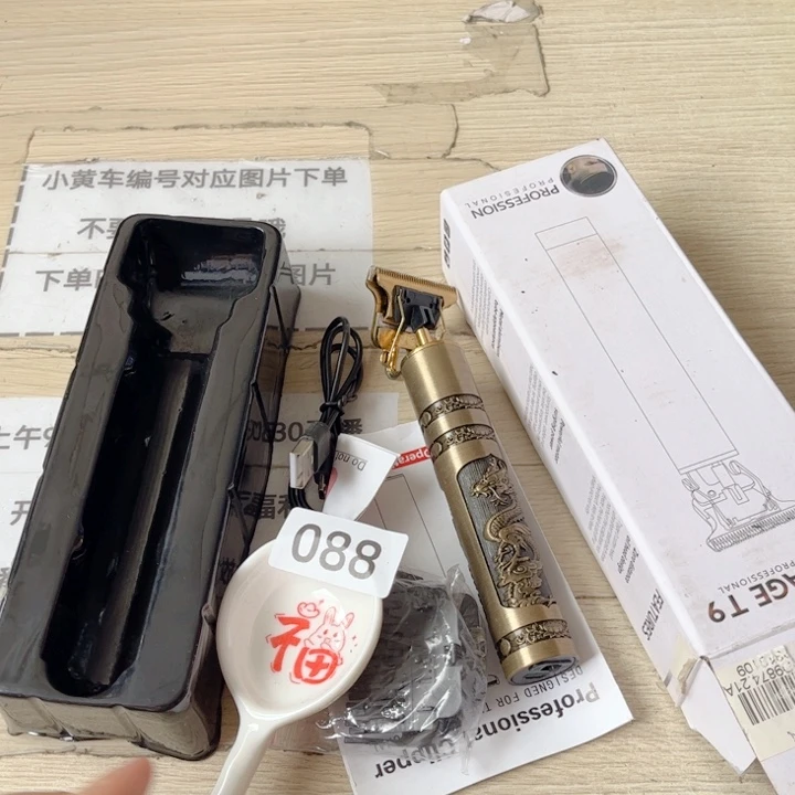 闪购商品………………………