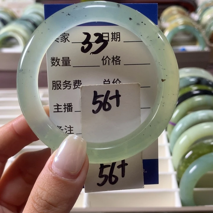 蛇纹石玉未镶嵌手镯33