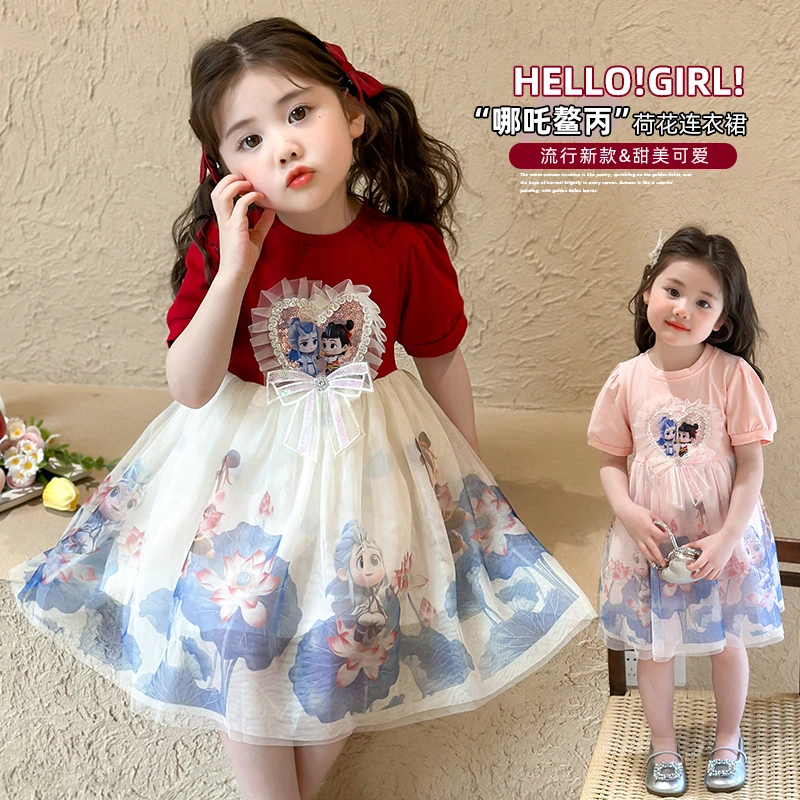 女童哪吒公主裙夏装2025新款洋气儿童蓬蓬网纱连衣裙女宝宝生日裙