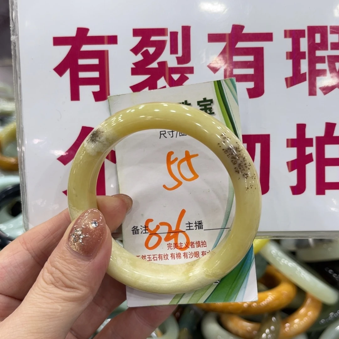 岫玉未镶嵌手镯手镯