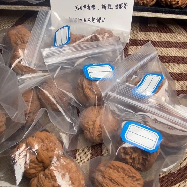 欣***荣八对核桃加七对打底