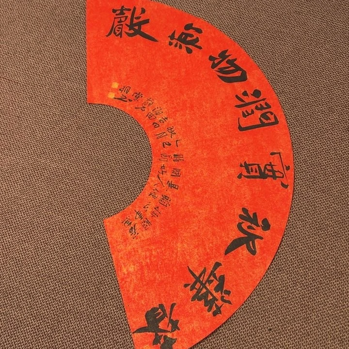 书法子墨艺术刘相玉书法作品
