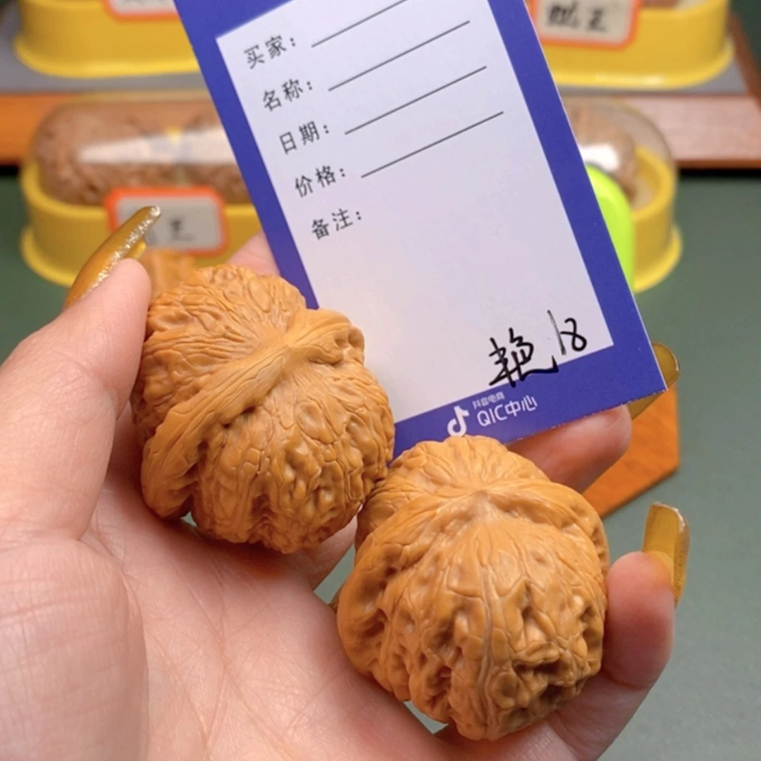 【闪购商品】文玩核桃把件Y*18 文玩