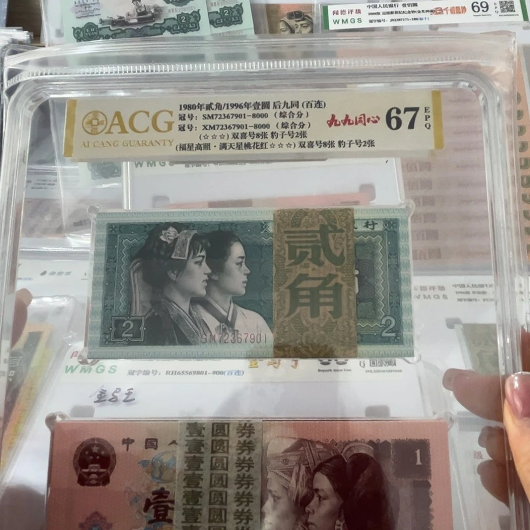 有*8889899989989999