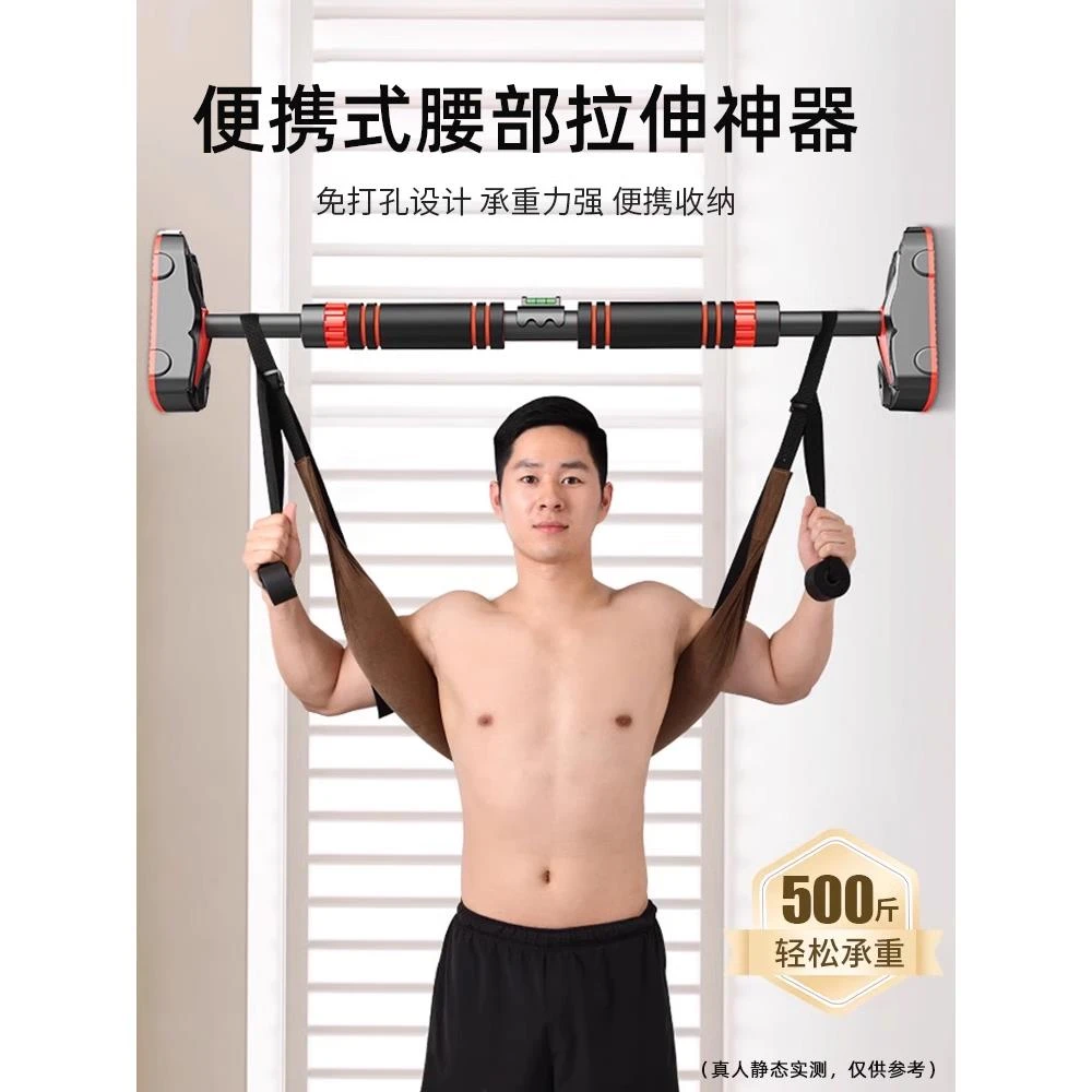 腰椎牵引带单杠腰椎牵引拉伸器家用强腰吊带辅助腰间椎盘突出神器