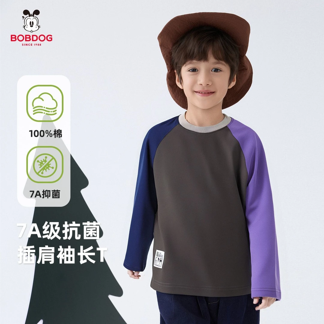 巴布豆男童t恤长袖秋装上衣2025春秋新款上衣男孩儿童打底衫童装S