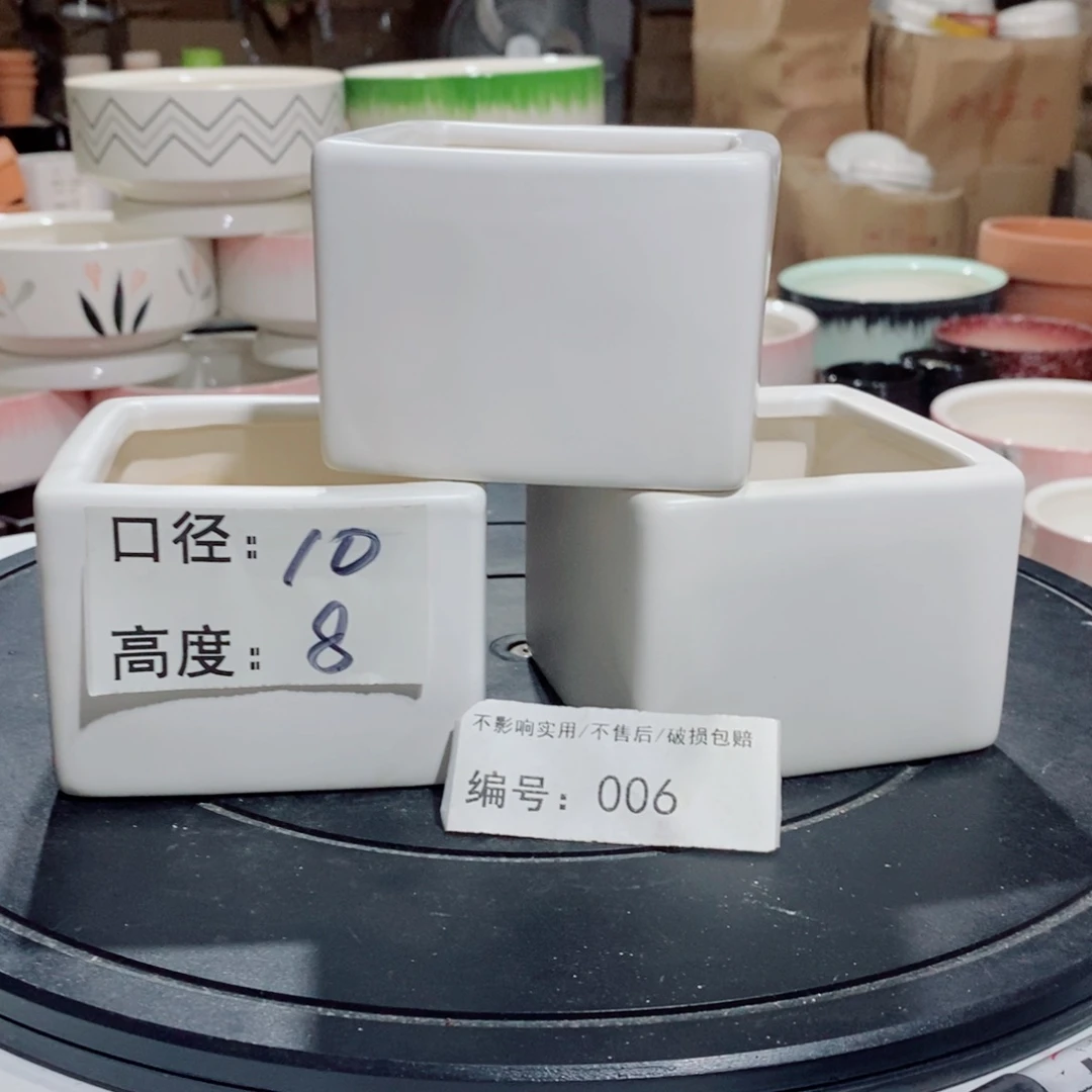 微瑕花盆-006-口10×8-3个