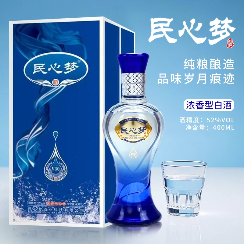 民心梦【民心梦】52度浓香型白酒400ml单瓶装纯粮酒
