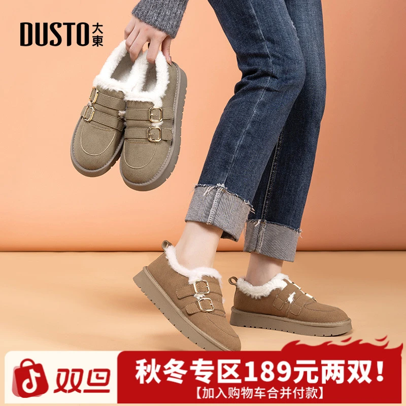 大东女鞋2025冬季新款复古百搭爆款雪地靴女款加绒加厚勃肯鞋0724